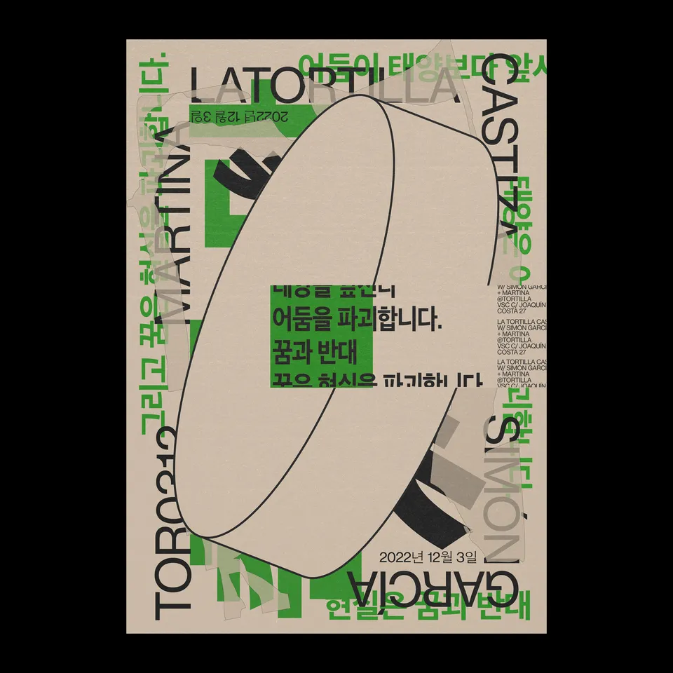 Cartel de Tortilla #75
